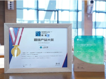 《Silega催化剂》获新旗奖，以“祛魅”破解组织变革难题